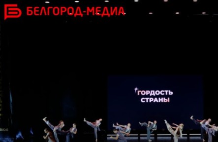 Белгородский танцевальный коллектив «Сувенир» занял первое место в национальной премии «Гордость страны»