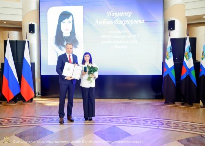 Состоялась торжественная церемония награждения Почётных наставников Белгородской области