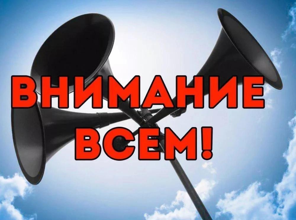 Уважаемые жители Красногвардейского округа!