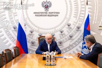 Вячеслав Гладков: Прошла встреча с министром энергетики Российской Федерации Сергеем Евгеньевичем Цивилевым