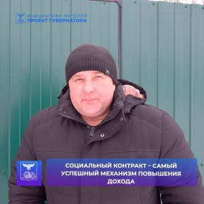 Житель Вейделевского округа воспользовался государственной поддержкой для обеспечения сельскохозяйственных нужд