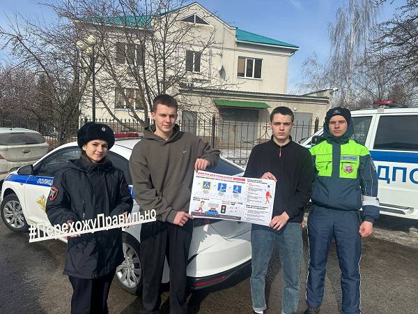 Белгородские автоинспекторы проводят разъяснительную работу с пешеходами