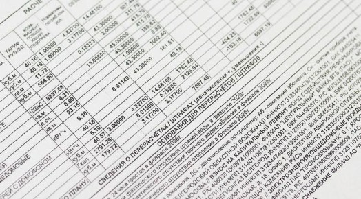 Жители Белгорода в марте получат квитанции с перерасчётом за неоказанные комуслуги