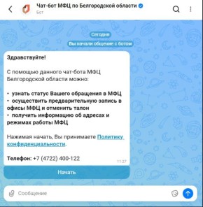 ��� ������������ ������� �������� ���-���� � ����������� MAX!