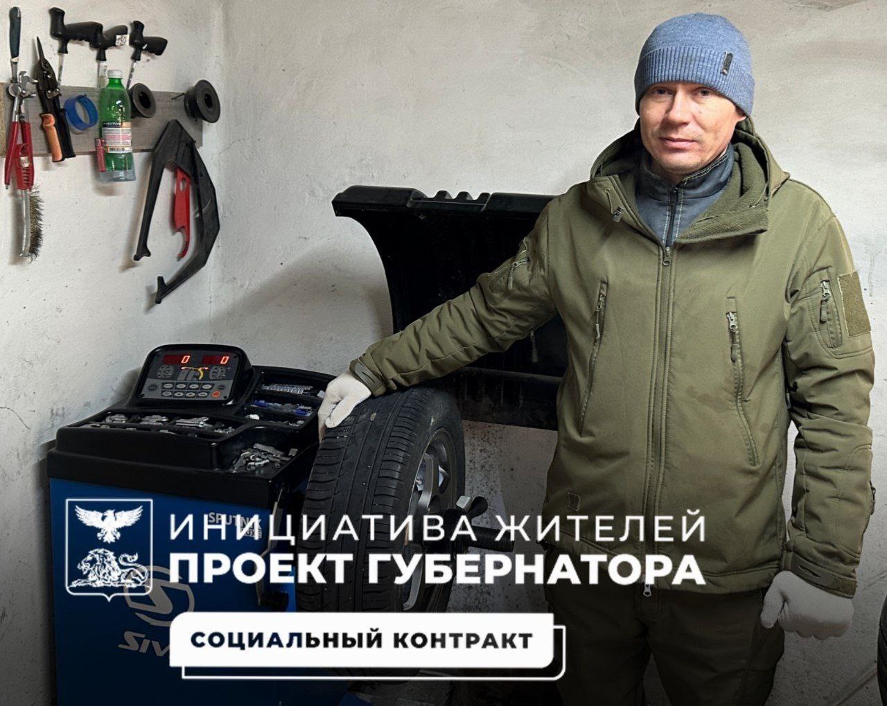 Татьяна Киричкова: Уважаемые ровенчане, делюсь с вами историей нашего земляка, который воспользовался социальным контрактом