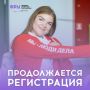 Хочешь влиять на то, как будет выглядеть работа на предприятиях страны?