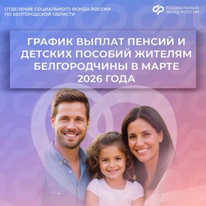 ����������� ��� ��� ���������� � ����� ������ ������� �������, ������ � ����� 2026 ����