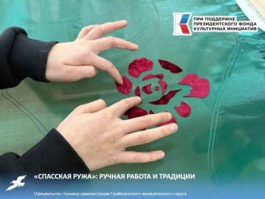 «Спасская ружа»: ручная работа и традиции