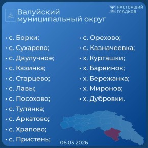 ������� �����: ������ ����, ������� ������!