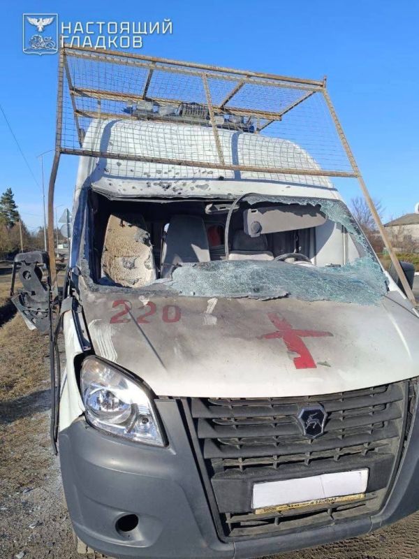 Вячеслав Гладков: Дрон ВСУ атаковал автомобиль скорой медицинской помощи.