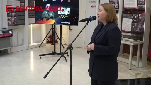 � ��������� ��������� ����������� �������� ������� ������. 130 ���