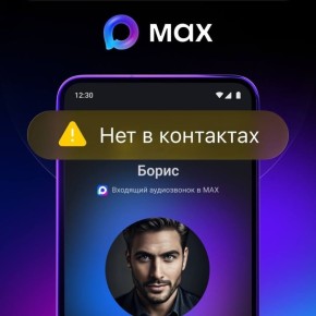 ��� ������������� � ������� � ���������� �������!