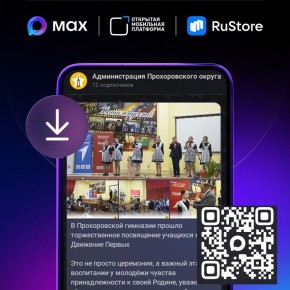 ������������� ���������� MAX ���������� �������� ����� � ������� �������