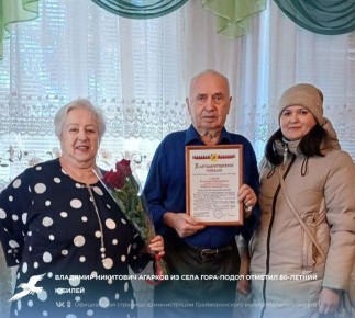 �������� ��������� ������� �� ���� ����-����� ������� 80-������ ������