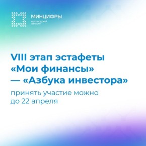 �� 22 ������ ����� ������� ������� � VIII ����� �������� ���� �������� � ������� ���������