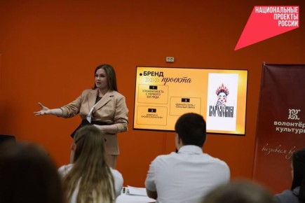 Первое мероприятие в рамках грантового проекта «Молодое Наследие Будущего» прошло в Центре культурного развития «Юбилейный»