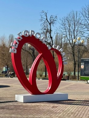 Доброе субботнее утро, дорогие белгородцы!