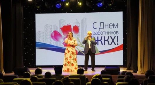 В Подольховском доме культуры «Аист» прошло торжественное мероприятие, посвященное Дню работников бытового обслуживания населения и жилищно-коммунального хозяйства
