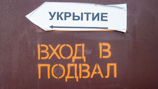 Белгород подвергся массированному ракетному обстрелу со стороны ВСУ