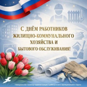 ������ ������ ��������� � ���������� ��������� ����� ��� � ���� �������