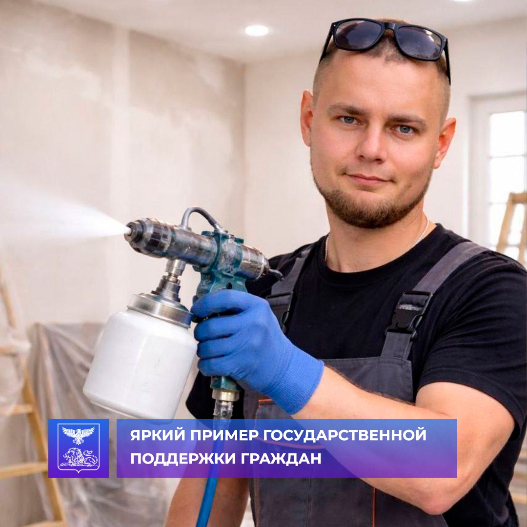 В Алексеевском муниципальном округе продолжается реализация программ государственной поддержки граждан, оказавшихся в трудной жизненной ситуации