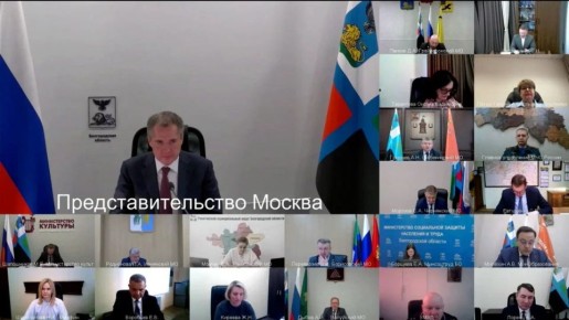 Губернатор Вячеслав Гладков поручил активизировать работу по популяризации платформы МСП.РФ в муниципалитетах