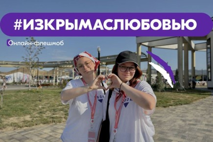 Татьяна Киреева: Совсем скоро — День воссоединения Крыма с Россией