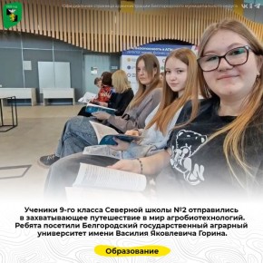 ������� 9-�� ������ �������� ����� �2 ����������� � ������������� ����������� � ��� �����������������