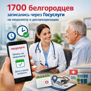 1700 ����������� � ������ �������� ���� ������� ������� � ������� ������ ������������ � ����� ��������, ����������� �� ���������������� ����������� ������ � ��������������� ����� ������ ����������