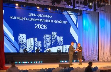 В Белгороде поздравили сотрудников ЖКХ и бытового обслуживания населения с профессиональным праздником