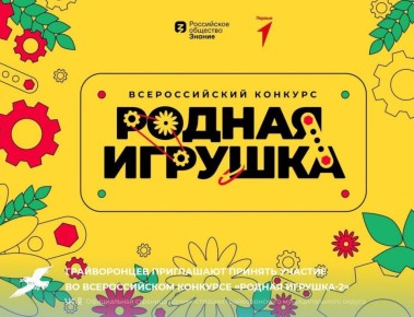 ������������ ���������� ������� ������� �� ������������� �������� ������� �������-2�