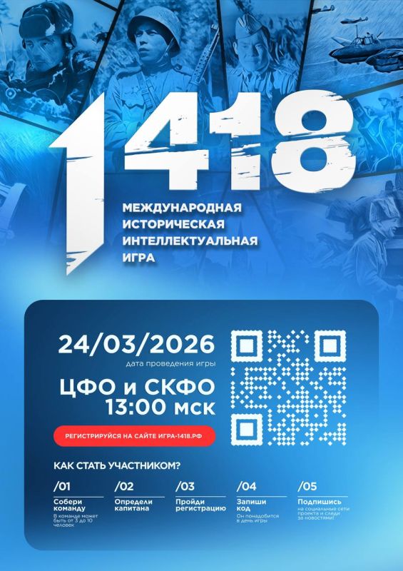 24 ����� 2026 ���� ��������� ������������ ���������������� ���� �1418�