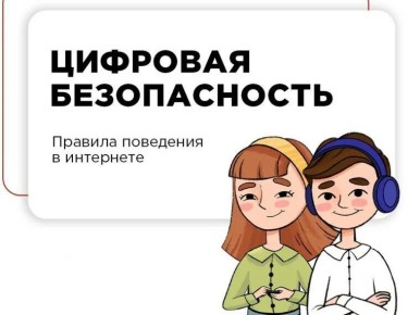 ������ �����: ��������� ��������!. �������� ��� ���� ������������ ������ ����� ������������ �������