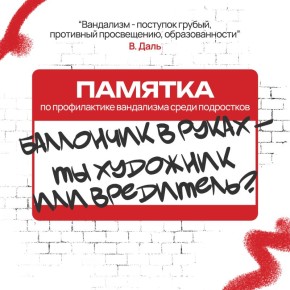 ��������� � ����� � �� �������� ��� ���������?