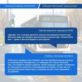 �������������� �������� ������ ����� ���������� � ����������� �������� � 154, ����� ������ �� ������ � ��������