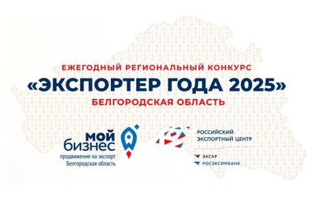 ������� ��������� ����-2025� � ������������ �������: ���� ������ �� 24 �����