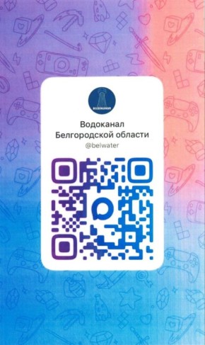 ���������� ������� ������ ������� �� QR-���� � ����������� �� ����� ����������� ��� ���������������� � ���, ����� �������� ���������� ���������� � ������� ������������