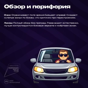 ���� ��� �����: ��� ���������� ��� �������� � ������� �������?