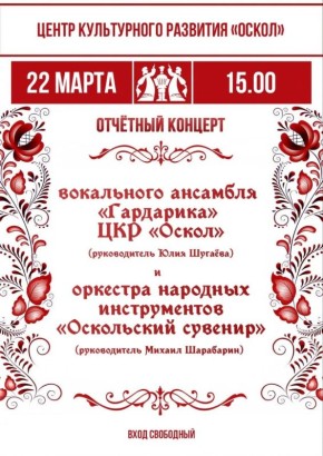 ��������� ������������ � ����� ������!