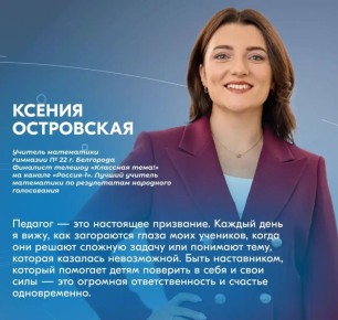 �������� � ����� � ��� ������