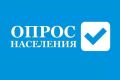 Министерство цифрового развития России проводит комплекс мероприятий, направленных на обеспечение возможности фиксированного широкополосного доступа к информационно-телекоммуникационной сети «Интернет» домохозяйств...