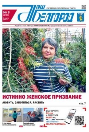 ����� � ���� 8-� ����������� ����� ������ ���� ��������