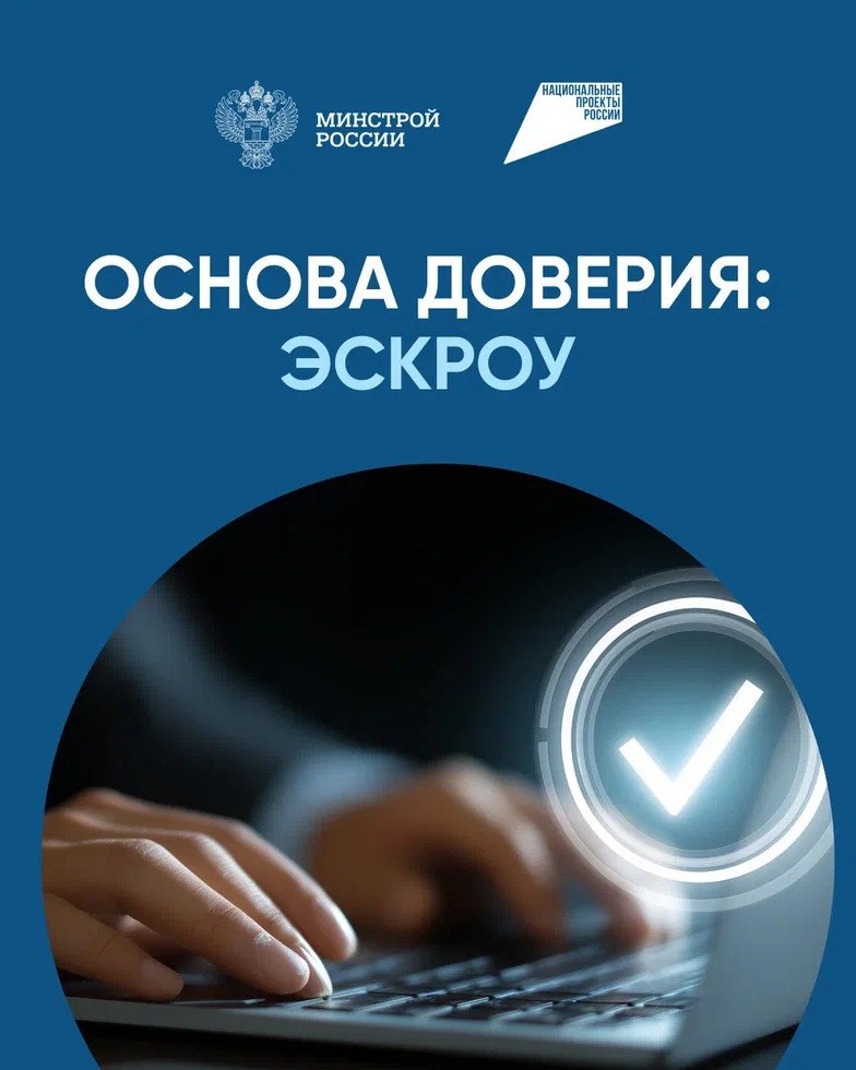 Востребованный подрядчик - это надёжный подрядчик