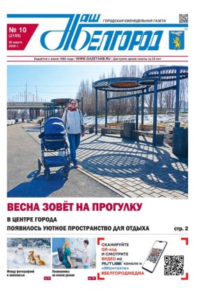 ����� � ���� 10-� ����� ������ ���� ��������