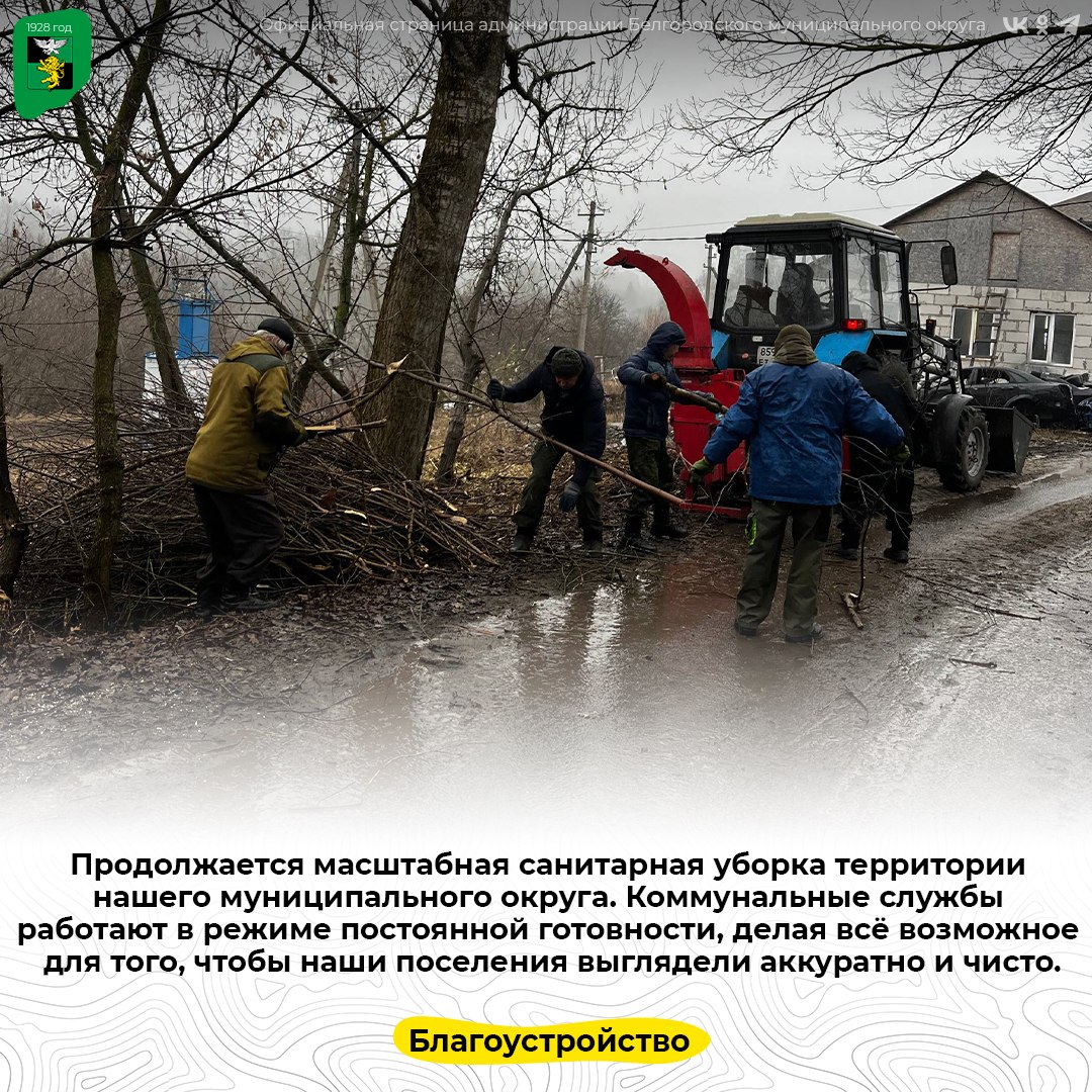 Продолжается масштабная санитарная уборка территории нашего муниципального округа