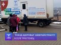 Андрей Миськов: В Тростенце завершил свою работу мобильный диагностический комплекс «Поезд Здоровья»
