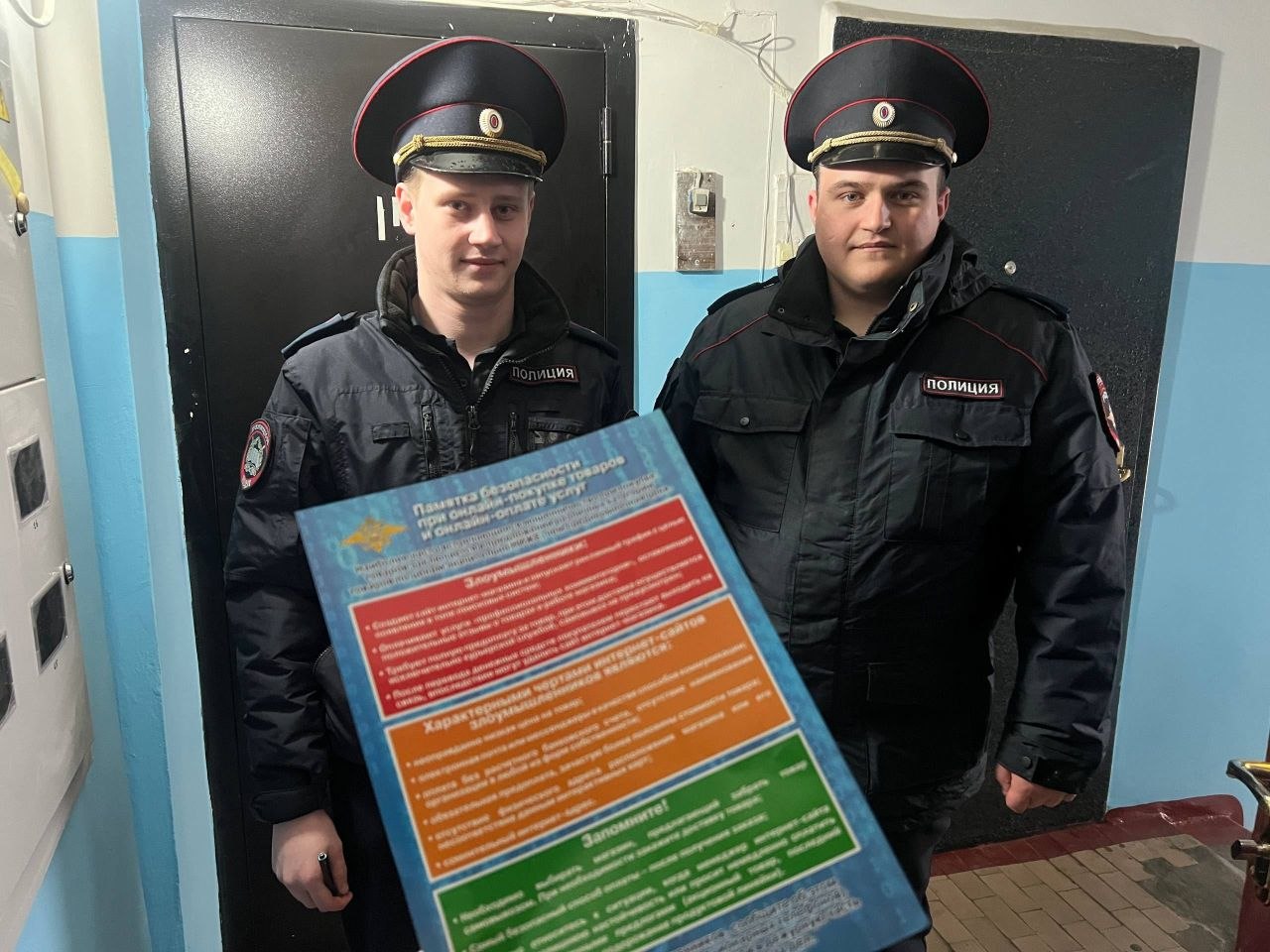 С развитием цифровых технологий злоумышленники все чаще осваивают новые способы хищения денежных средств