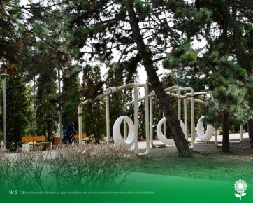 22 марта. Температура воздуха +7 +9°C, ясно, без осадков