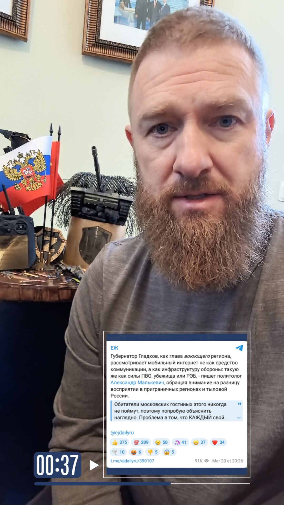 Малькевич Live: Смартфон как главное оружие обороны