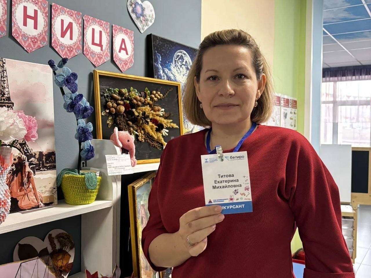 Екатерина Михайловна Титова, воспитатель МБДОУ «Детский сад «Аленушка» г.Строитель Яковлевского муниципального округа», показала себя с лучшей стороны на первом этапе регионального конкурса «Воспитатель года России 2026»!